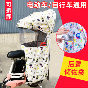 电动车儿童座椅雨棚自行车后置宝宝，防雨遮阳棚电瓶车，小孩坐椅雨蓬