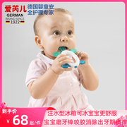 德国宝宝牙胶磨牙棒神器婴儿咬咬乐玩具3咬胶6无毒硅胶12个月