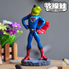 超人摆件小青蛙可爱家居饰品励志创意新奇超人新奇特生日礼物