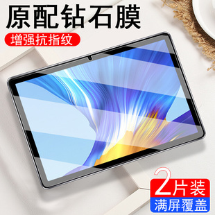 适用于华为baah3-w09钢t化膜ebah3一w09保护华为mtepad10.4寸huawei平板mate电pad104mepad脑bah3w09al00an10