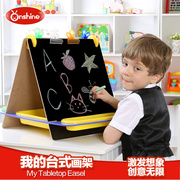 Oshine双面画板儿童画架宝宝黑白板含纸儿童小黑板家用涂鸦写字板