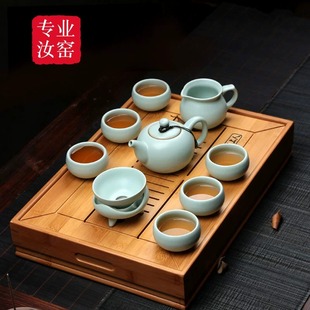 处理10头圆壶套装汝窑实木茶盘茶套装陶瓷四合一家用茶具