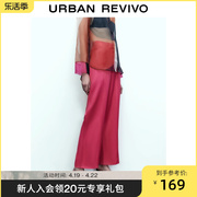 UR女装小众气质轻熟玫红色垂感高腰直筒长裤UWG632024