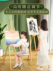 画架画板美术生专用支架式展示架素描油画木质画画板儿童家用架子可折叠支撑4k绘画写生实木数字木头木制展架