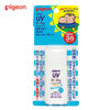 贝亲（Pigeon）儿童防晒乳SPF35PA+++30g婴幼儿防晒防紫外线日本