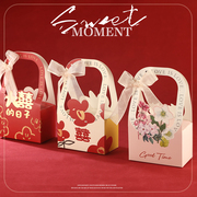 2023网红创意喜糖盒子，礼盒结婚专用袋子，空订婚糖盒礼盒装婚礼