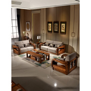 现代中式纯乌金木沙发全实木，123组合三人位布艺沙发客厅家具
