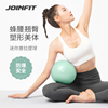 JOINFIT普拉提球瑜伽球健身翘臀球加厚防爆盆底肌孕妇儿童瑜珈球