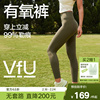 vfu有氧裤瑜伽裤女跑步外穿运动高腰，健身服套装磨毛暖感健身裤春n