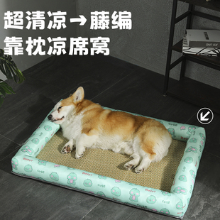 狗狗凉席垫夏季狗窝垫子，泰迪柯基狗狗，睡觉用夏天狗床猫咪宠物凉窝