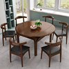 北欧家具橡胶木餐桌椅组合现简约跳台可伸缩圆饭桌小户型家具