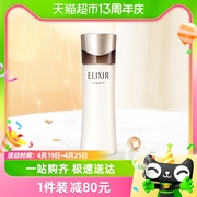 elixir怡丽丝尔蕴能紧实乳(滋润型)130ml紧致肌肤修护损伤