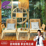 紫叶阳台沙发茶几组合仿竹藤椅休闲椅茶几三件套沙发躺椅阳台藤椅