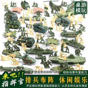 儿童战争场景模拟玩具，怀旧军事战车兵人模型，打仗小人士兵坦克导弹