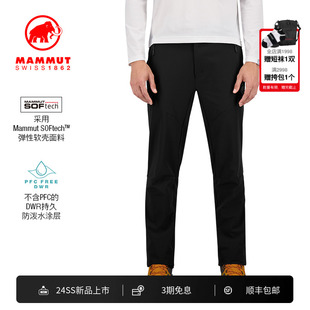 MAMMUT猛犸象Trekkers 3.0弹力舒适防风抗水软壳裤男户外徒步长裤