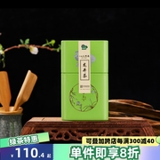 2023新茶牛街正兴德龙井茶，绿茶茶叶罐装100g