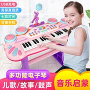 电子琴儿童玩具婴幼儿初学者多功能钢琴，女孩宝宝益智1-3岁带话筒2