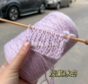标价500g的价格紫色系，小冰岛柔软围巾，毛衣围巾手工编织粗芯