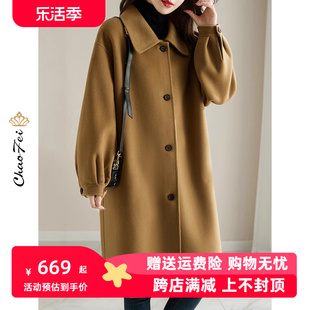 2023韩版双面羊毛呢外套茧型宽松显瘦中长单排扣零羊绒大衣女