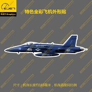 f-18cd战斗机轮廓，形个性防水冰箱贴纸，笔记本贴车贴行李箱贴