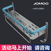 JOMOO九牧卫浴卫生间置物架 多功能浴室置物架太空铝挂件 937122