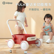 kidpop婴儿学步车多功能实木，手推玩具小推车1-2周岁宝宝生日礼物