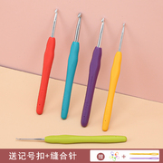 手工双头勾针不锈钢钩针初学者工具套装编织家用勾毛衣的针鞋毛线
