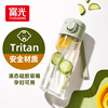 富光tritan运动水杯带吸管产妇学生便携塑料杯子女生夏季简约
