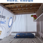 儿童上下铺蚊帐游戏帐篷，家用上下床高低床，子母床12米15m