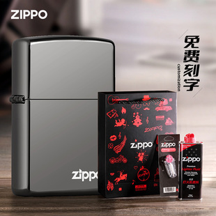 zippo打火机正版之宝煤油火机黑冰，150zl套装刻字送礼物