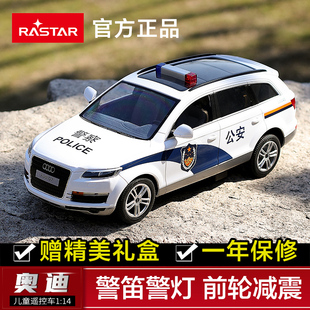 星辉奥迪q7宝马遥控警车模型3-8岁小男孩儿童，警笛声光玩具汽车子