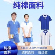 深圳校服中学生夏季运动服纯棉，短袖短裤长裤男女款中学生校服套装