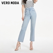 直播九分烟管裤Vero Moda牛仔裤24春季小直筒牛仔裤