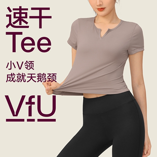 vfu瑜伽服上衣女春夏薄款速干普拉提训练健身短袖，跑步运动t恤显瘦