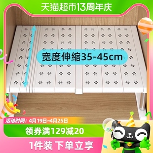 优勤可伸缩衣柜分层隔板收纳柜橱柜置物架衣橱鞋柜隔断整理板