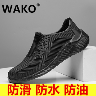 WAKO滑克厨师鞋防滑鞋厨房工作鞋雨鞋胶鞋外卖跑腿上班鞋防水防油