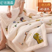 儿童毛毯冬季加厚盖毯婴儿宝宝，小被子珊瑚，绒可爱毯子床上用午睡毯