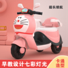 小猪婴幼儿童电动三轮摩托车男女小孩宝宝双驱动充电瓶玩具车