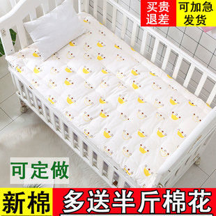 纯棉花幼儿园床垫婴儿褥子，儿童垫被学生拼接床褥子宝宝褥垫子