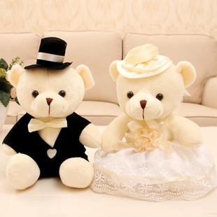 婚车熊公仔(熊公仔)车头装饰情侣婚纱，熊一对(熊，一对)婚庆压床娃娃花车小熊结婚礼物