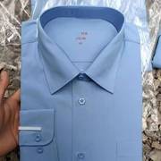 新品制式天蓝色空衬衣长袖，内衬商务职业办公衬衫男士工作制服劳