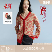 新年系列hm女装针织衫24春季红色新年战袍舒适开衫1223383