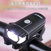 Giant捷安特自行车灯前灯夜骑强光手电USB充电防雨山地车骑行装备