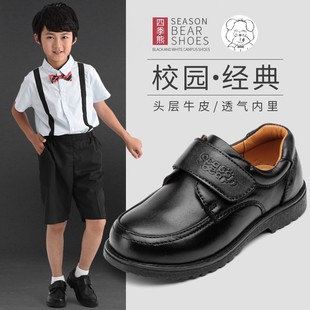 四季熊男童皮鞋校园黑色真皮鞋学生演出软底儿童皮鞋大童单鞋