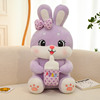 正版创意紫色奶瓶兔子公仔玩偶坐姿可爱抱着奶瓶兔布娃娃毛绒玩具