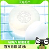 DHC蝶翠诗洁面皂橄榄蜂蜜滋养皂90g日本进口绵密泡沫温和洁面
