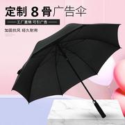 加大伞面高尔夫伞雨伞定制logo长柄广告伞超大晴雨遮阳伞