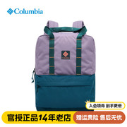 2023秋冬columbia哥伦比亚双肩，背包户外男女用日常通勤uu8407