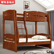 全实木纯柏木衣柜床双层床儿童高低床书架床柏木储物床子母床拖床