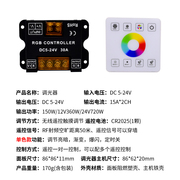 led灯条带调光器，灯箱亮度调节控制旋钮，调压无极开关dc12v-24v30a